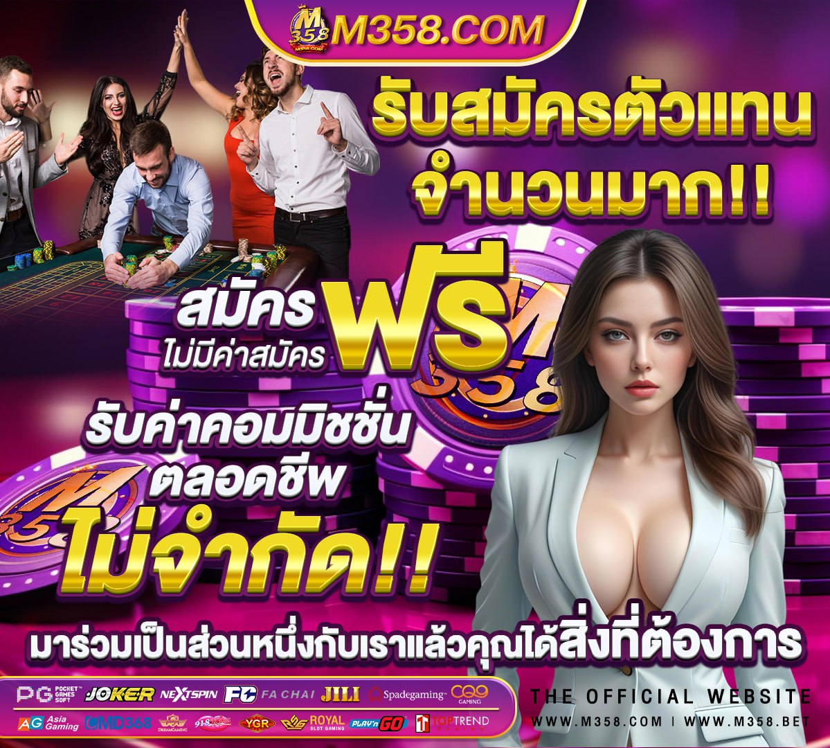 เกมสล็อตทดลองเล่น ซื้อฟรีสปินได้